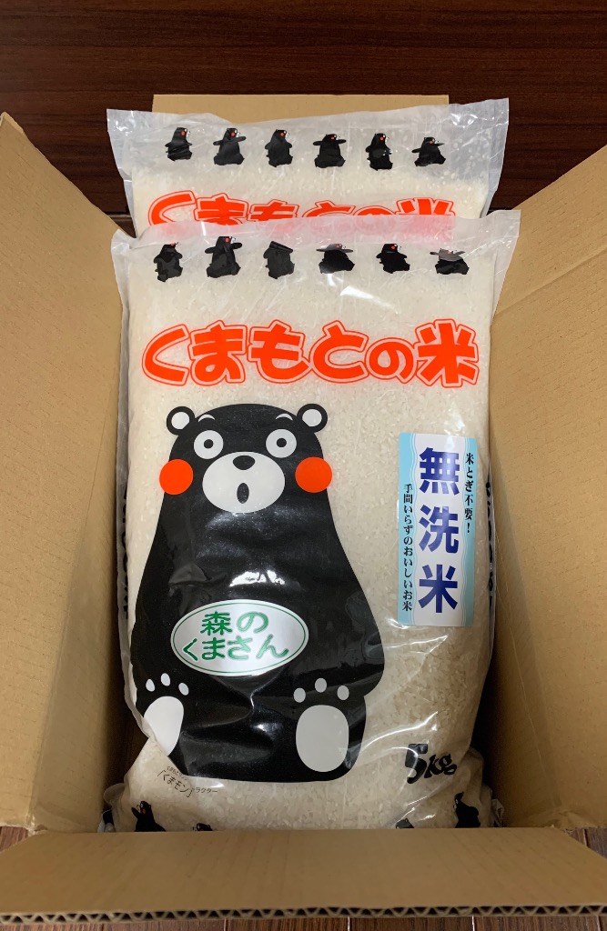 ★自然栽培米　玄米20kg(10kg×2)　令和7年度　熊本県産　森のくまさん★ こめたつ - 森のくまさん｜Yahoo!ショッピング