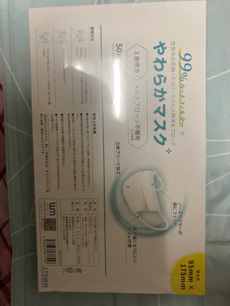 全体のレビュー画像 | 17-0
