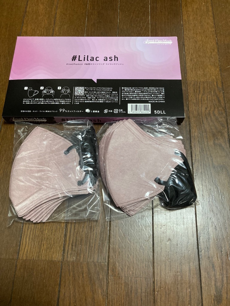 レビュー画像