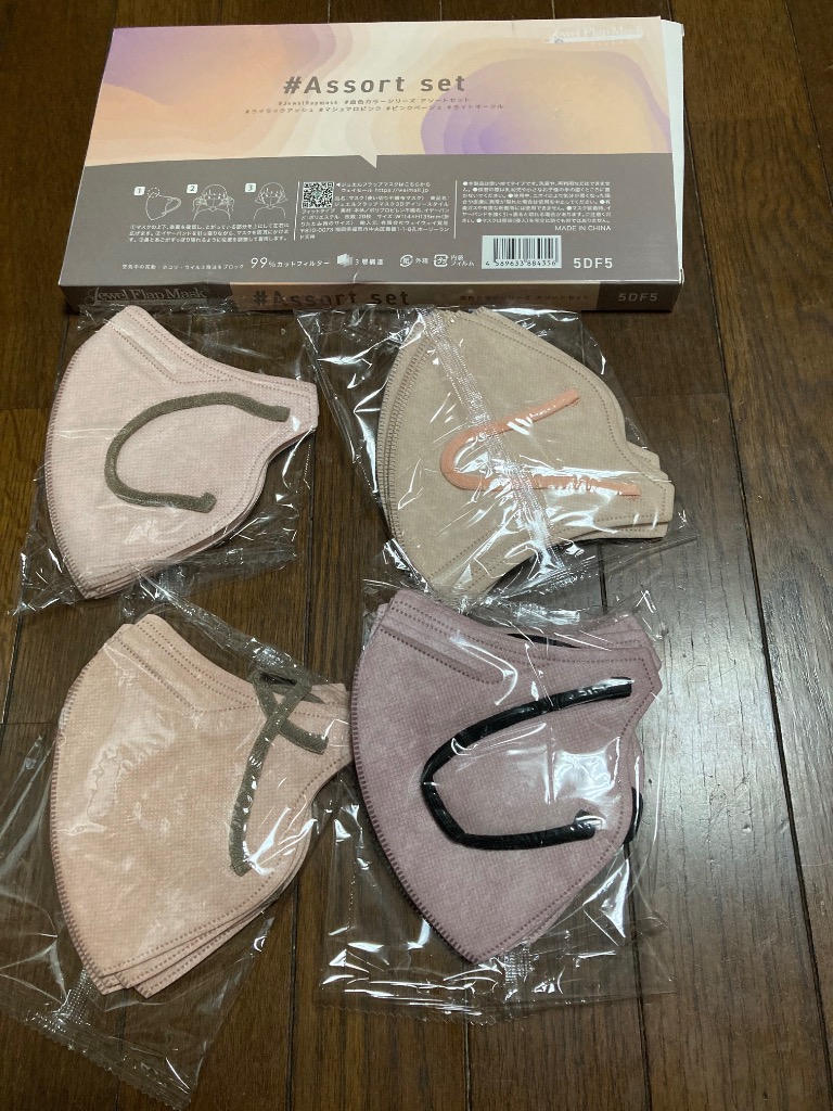 レビュー画像