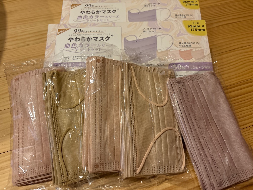 全体のレビュー画像 | 12-0