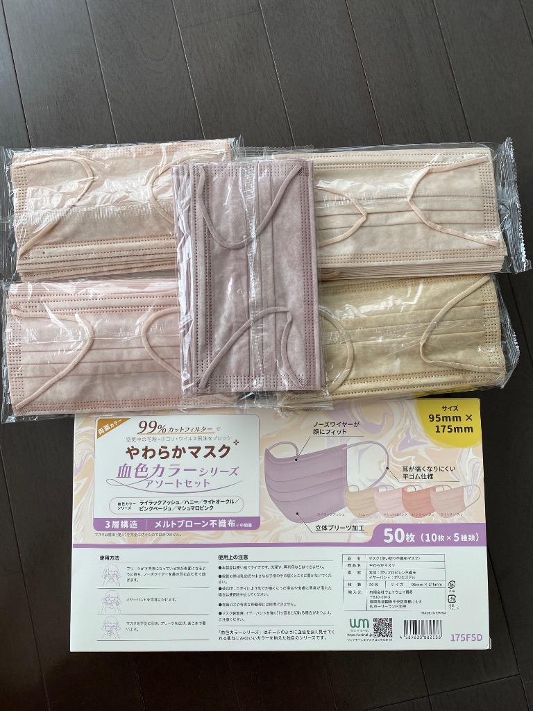 全体のレビュー画像 | 8-0