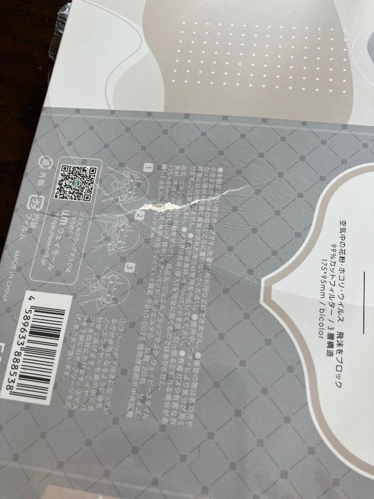 全体のレビュー画像 | 0-1