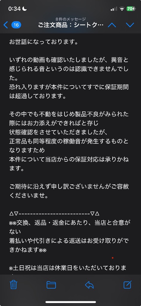 全体のレビュー画像 | 1-0