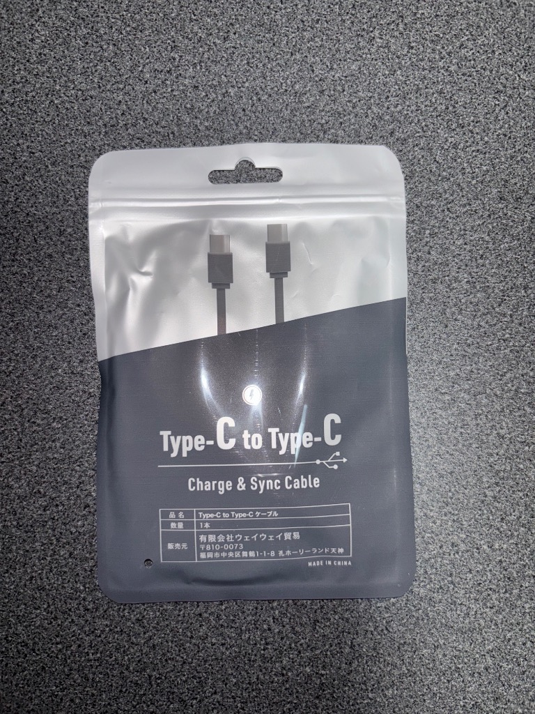 3件目のレビュー画像 | 0