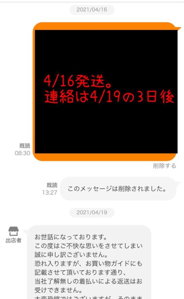 全体のレビュー画像 | 1-0