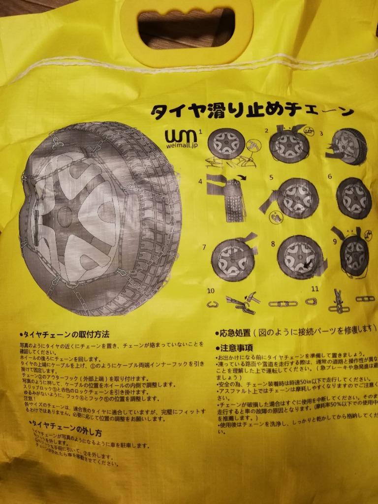 タイヤチェーン 金属製 12mmリング スノーチェーン 亀甲型 サイズ選択 タイヤ2本分 カーチェーン 簡単装着 小型車から大型車 各種  :KNO-B:W-CLASS - 通販 - Yahoo!ショッピング