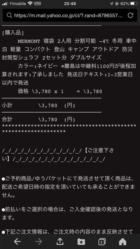 全体のレビュー画像 | 2-1