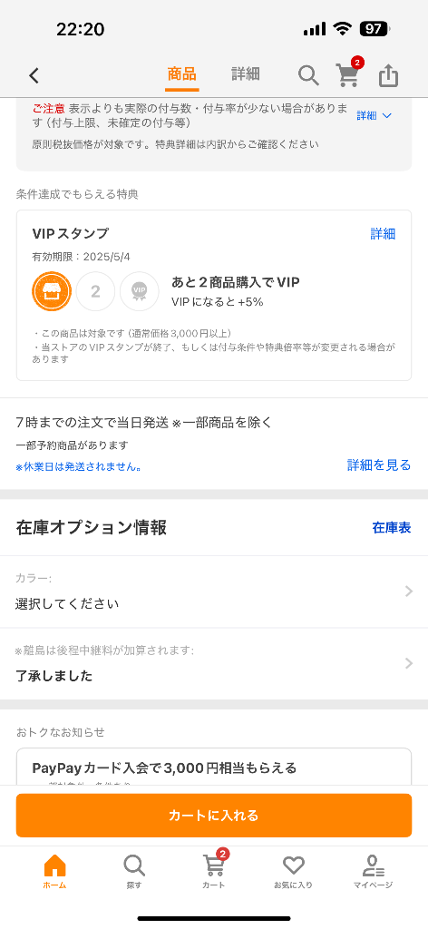 全体のレビュー画像 | 1-0