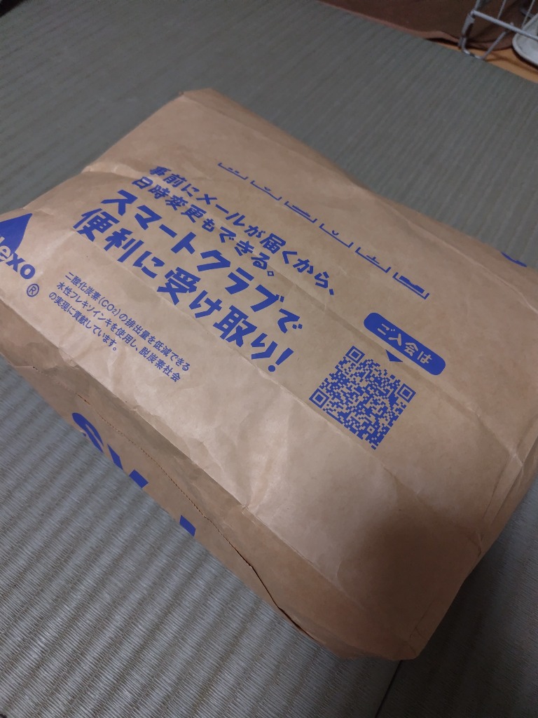 1件目のレビュー画像 | 0