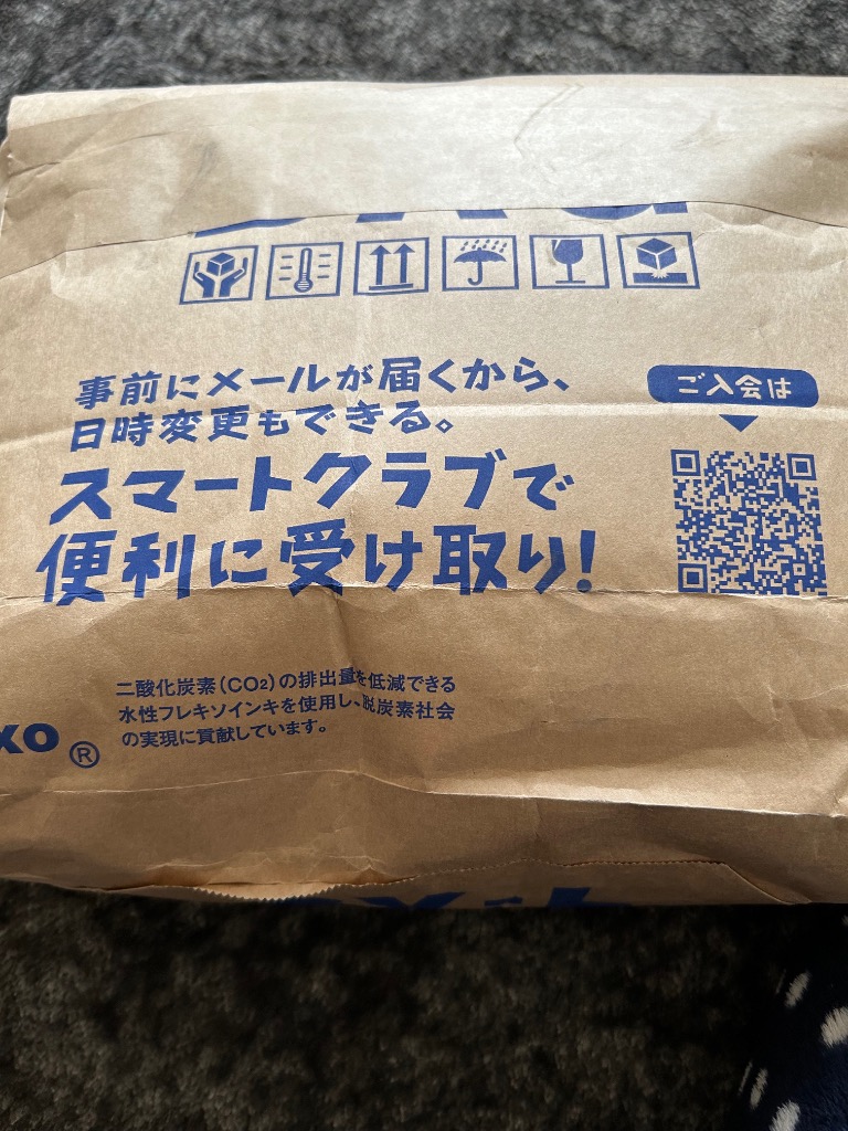 全体のレビュー画像 | 2-0