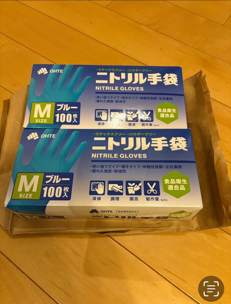ニトリル使い捨て手袋 100枚/入10個セット まとめ売り Mサイズ ブルー 楽天市場】ニトリル手袋 ブルー 100枚の通販