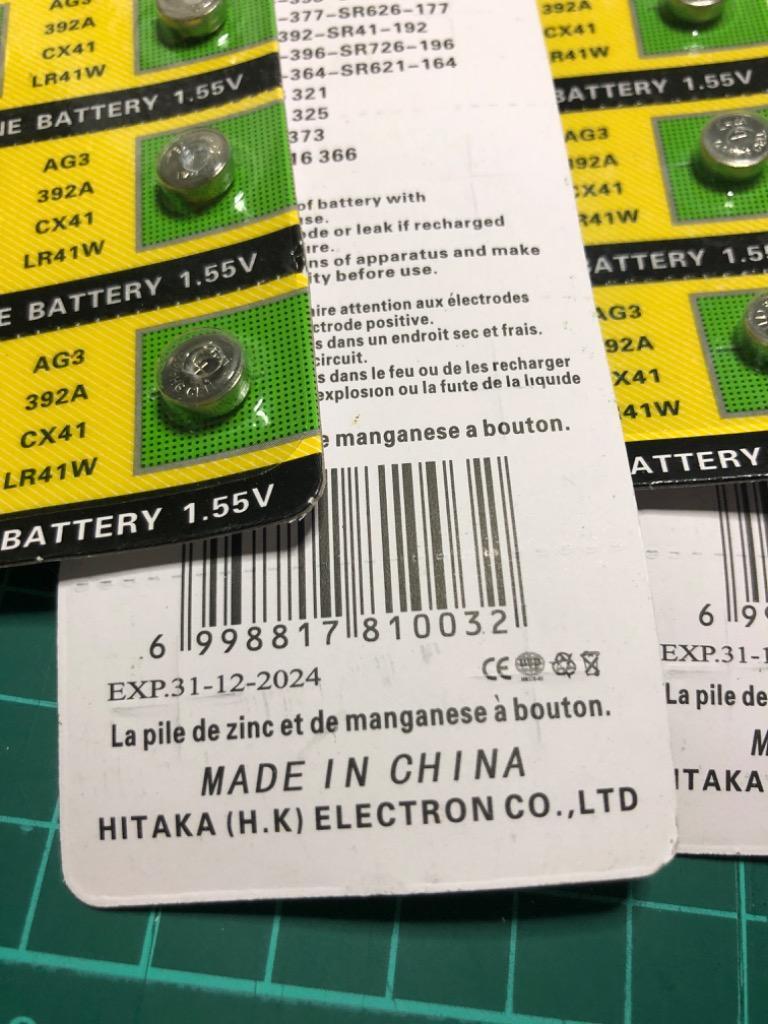 LR41 AG3 アルカリボタン電池 10個セット 92A CX41 【完売】