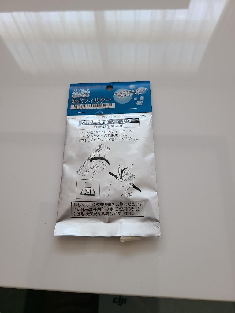 Panasonic パナソニック 冷蔵庫 製氷機 浄水フィルター CNRMJ Panasonic パナソニック 冷蔵庫 製氷機 浄水フィルター CNRMJ
