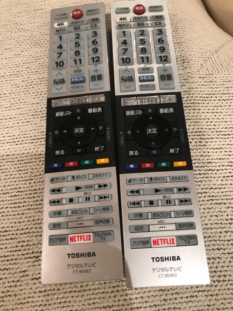 東芝 レグザ テレビリモコン REGZA 純正 新品 CT-90483 メール便送料込