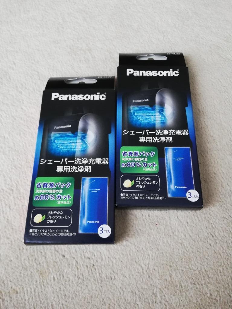 Panasonic シェーバー洗浄充電器専用洗浄剤 ES-4L03 メンズシェーバー