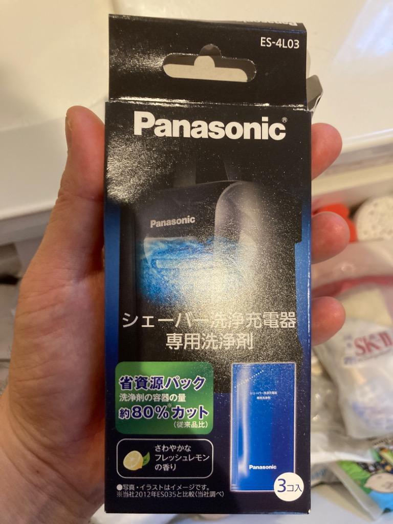 85％以上節約 Panasonicシェーバー洗浄液 ES-4L03 2箱6袋 sushitai.com.mx