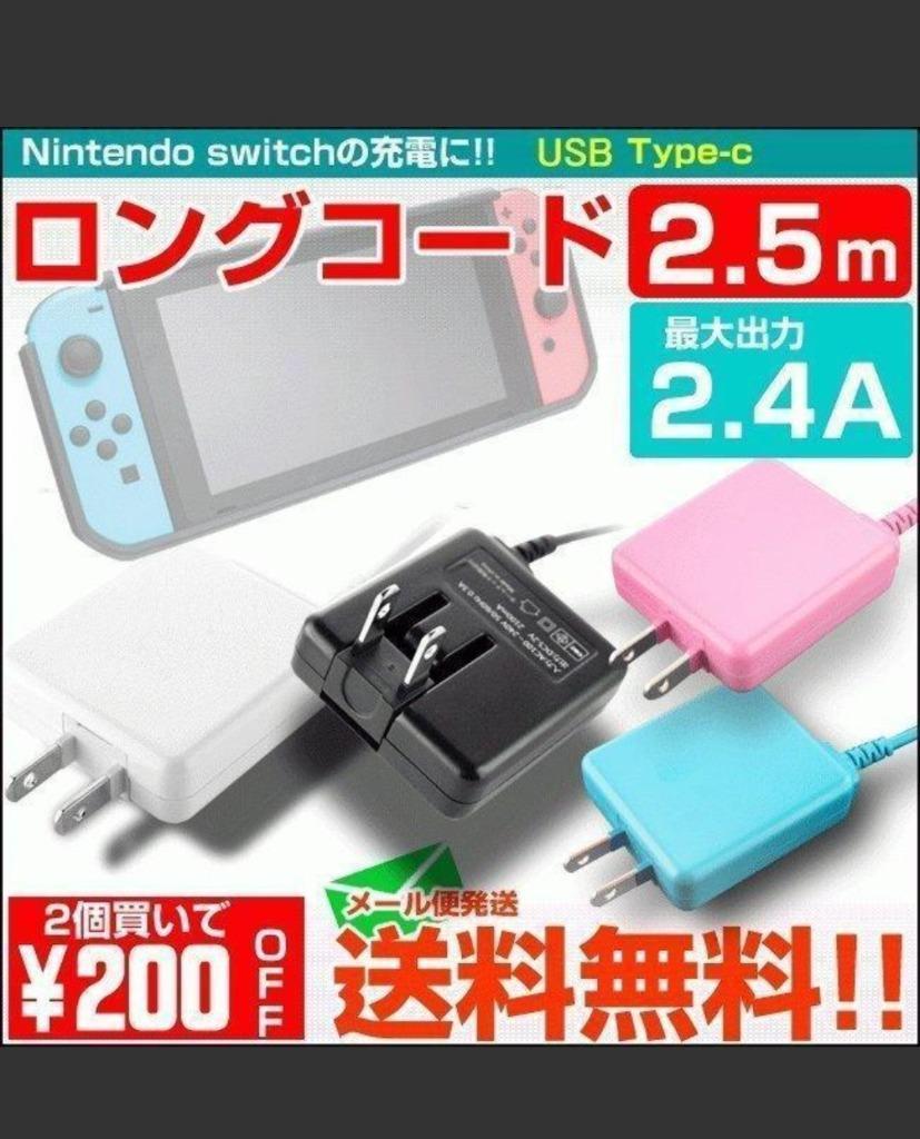 【国産豊富な】中古　Nintendo Switch 充電器以外フルセット　一部不良あり Nintendo Switch