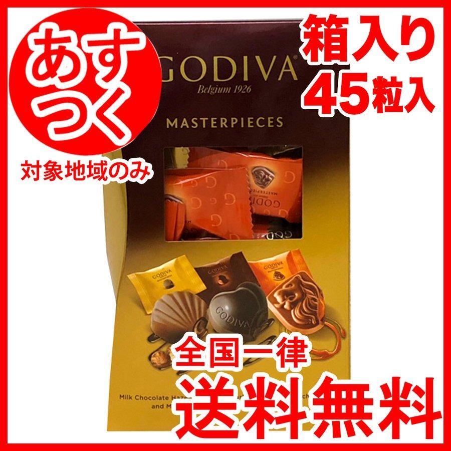 ゴディバ チョコレート ホワイトデー 2022 チョコ 3種類 45粒 マスターピース (プラリネ ガナッシュ キャラメル) ギフト 送料無料  GODIVA 箱入り :cf-0044:Life Design Store - 通販 - Yahoo!ショッピング