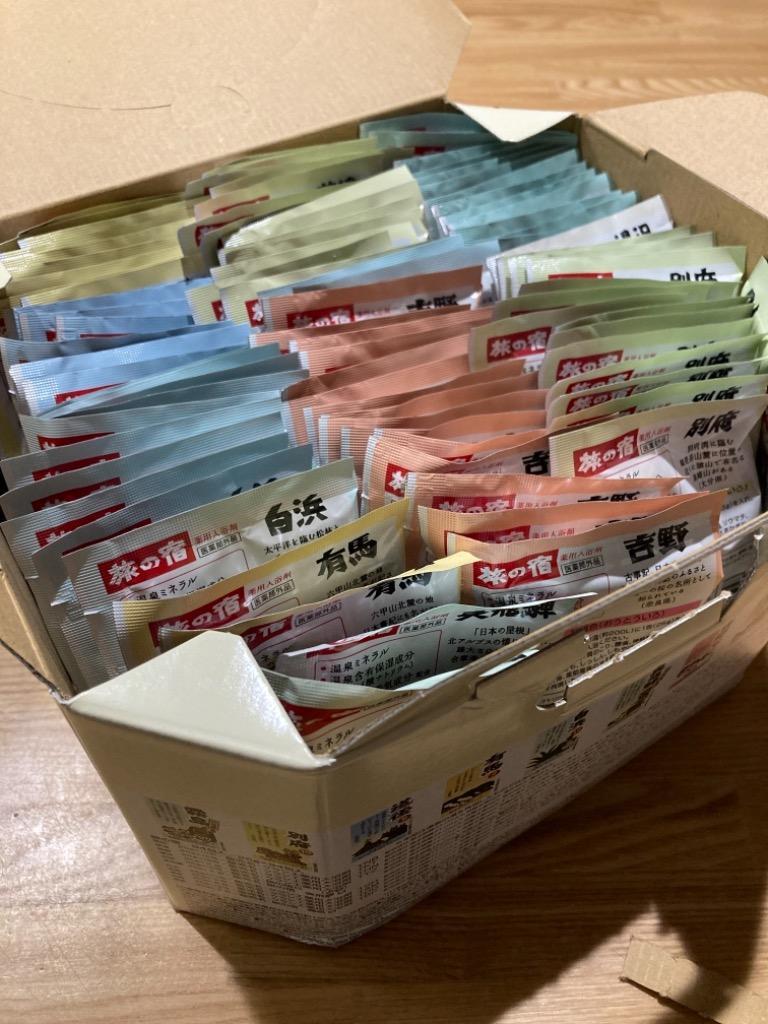 旅の宿 11種類 94包入 入浴剤 旅の宿 11種類入り 94包 | Costco Japan