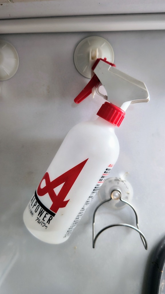 富澤商店 アルパワー （詰替） / 5L 公式 : 富澤商店 業務用専門