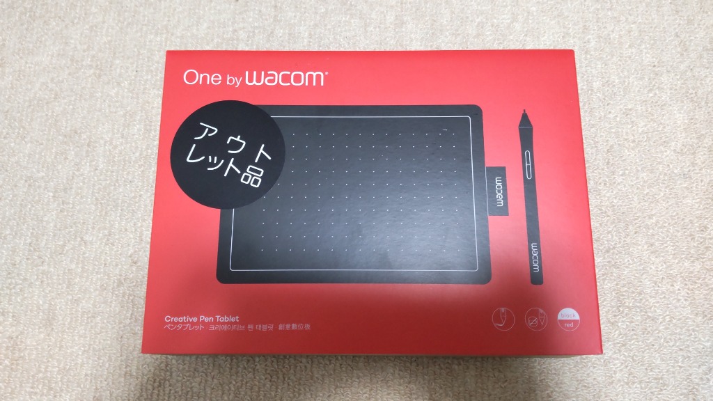 WACOM ワコム/ペンタブレット/CTL-6100WL/1KH00U3000079/パソコン関連/Bランク/77【中古】 wacom アウトレット One by Wacom Small CTL-472/K0-C ワコム
