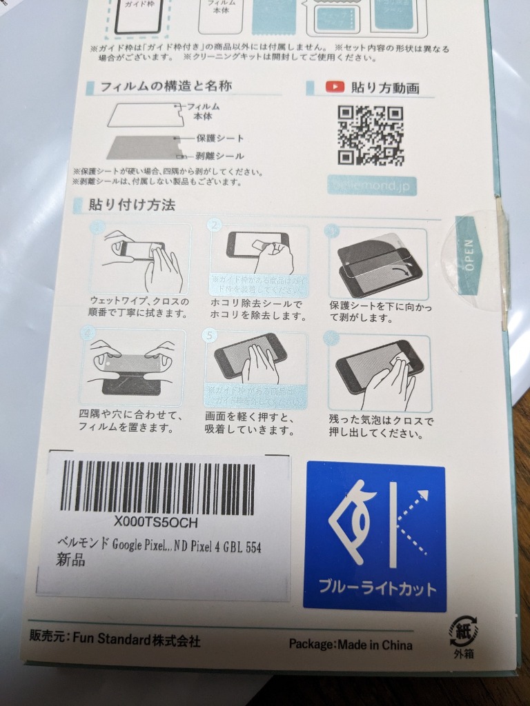 1件目のレビュー画像 | 1