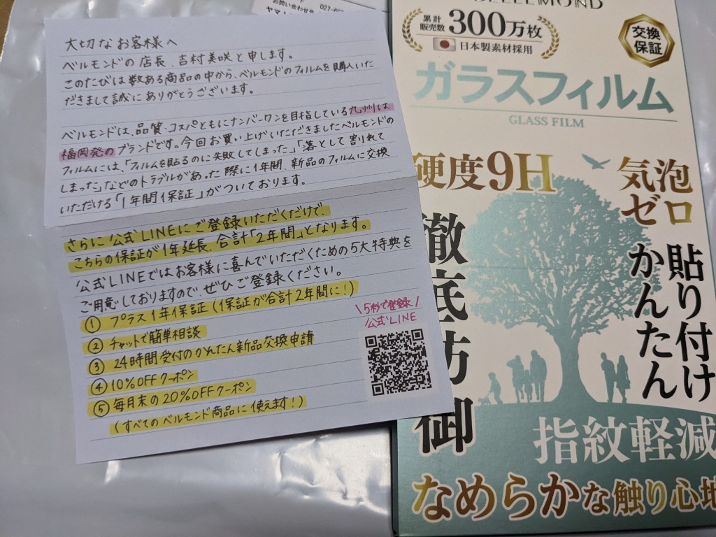 1件目のレビュー画像 | 0