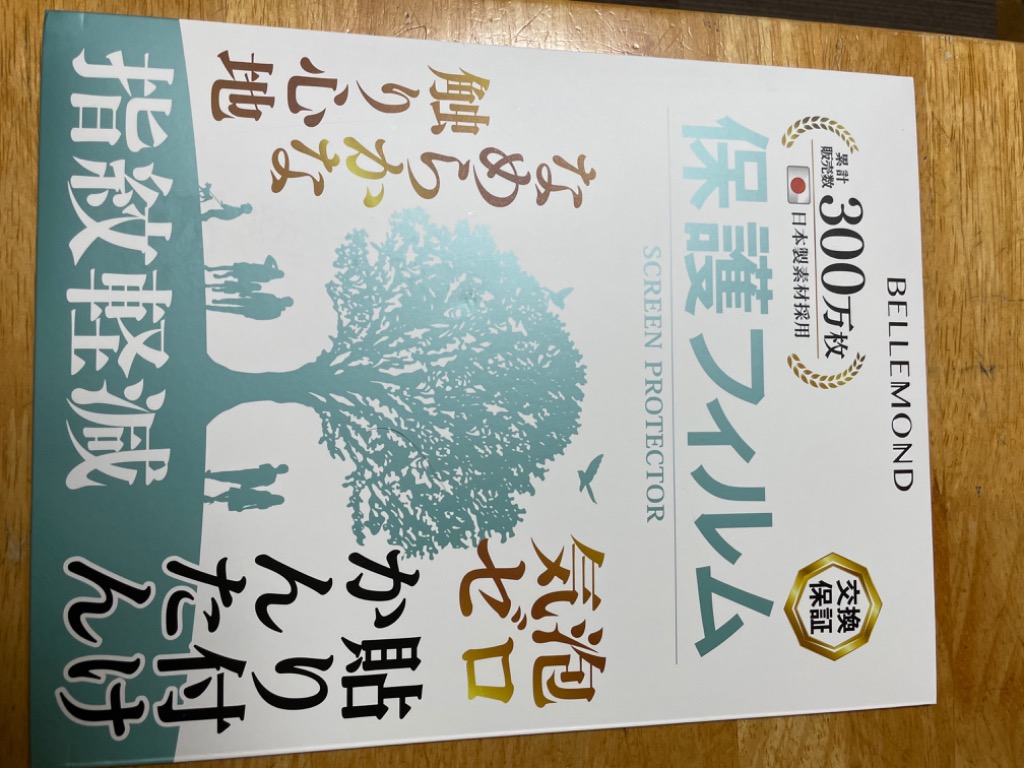 レビュー画像