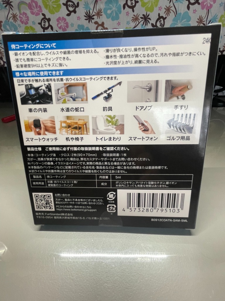 レビュー画像
