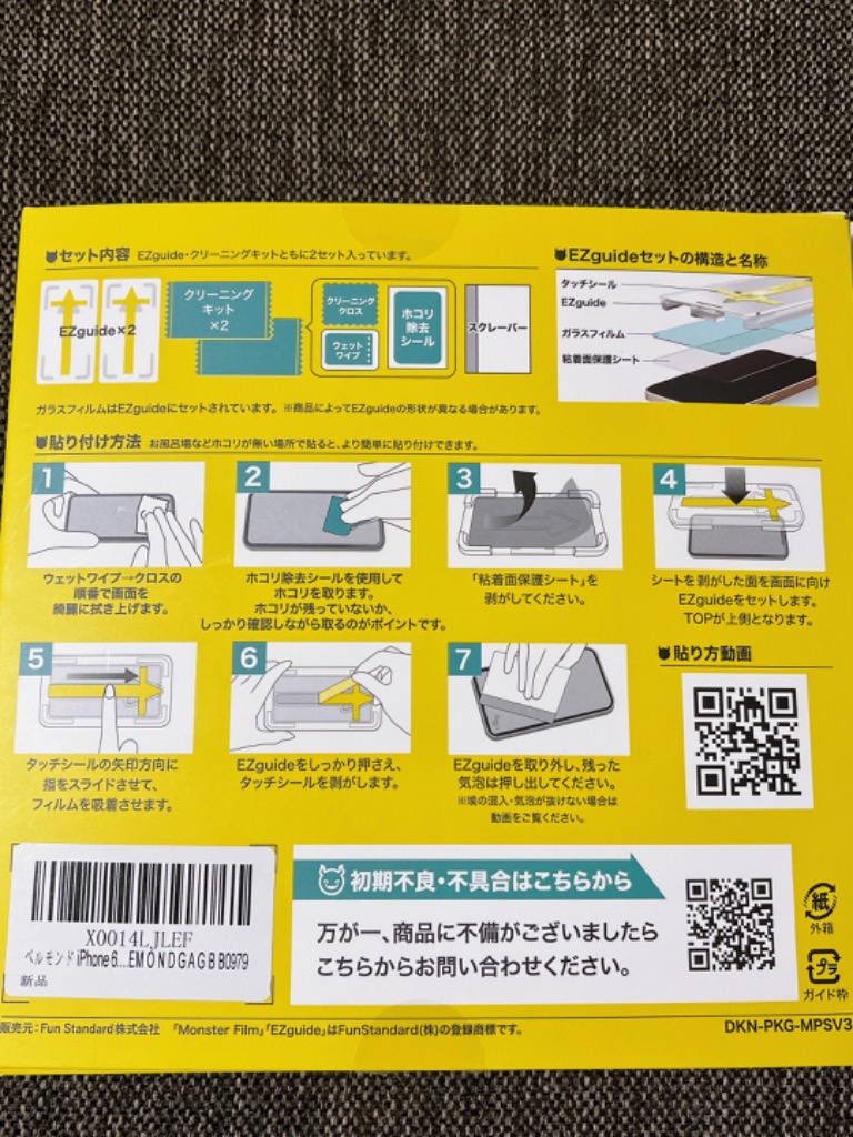 レビュー画像