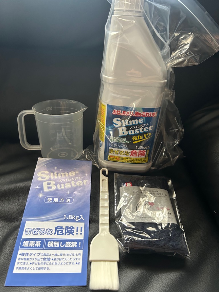 レビュー画像