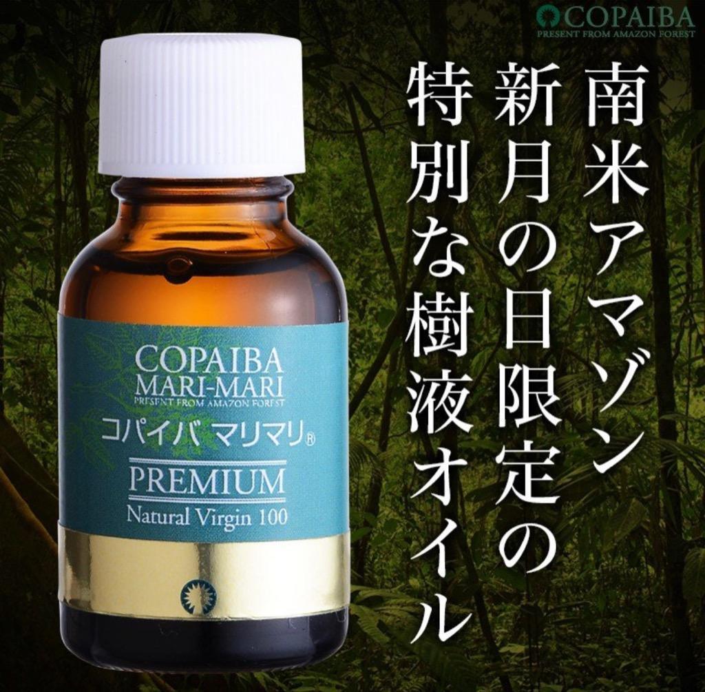 黄金樹液オイル プレミアム コパイバ マリマリ 20ml PREMIUM COPAIBA OIL アマゾン 精油 木油 ピュアバージンオイル マッサージ  リラックス リフレッシュ :copaiba-mari-r20:ウォームフィーリング - 通販 - Yahoo!ショッピング