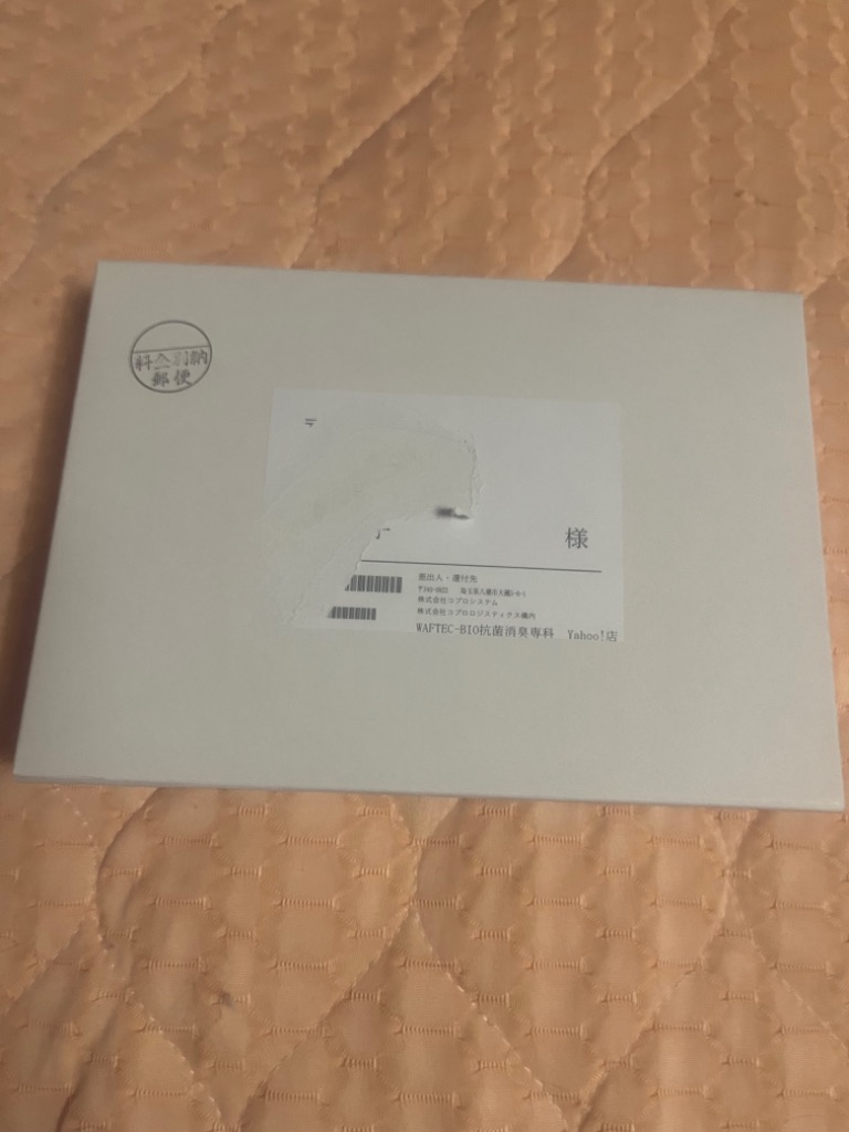 全体のレビュー画像 | 2-0