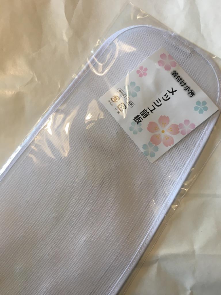 SALE／97%OFF】 お買得品 通気性抜群 メッシュ前板-桜 ベルト ポケット付き 年間品 着付け小物 浴衣 前板 夏着物 メッシュ 帯板  和装小物 YP33PゆうパケットOK sarozambia.com