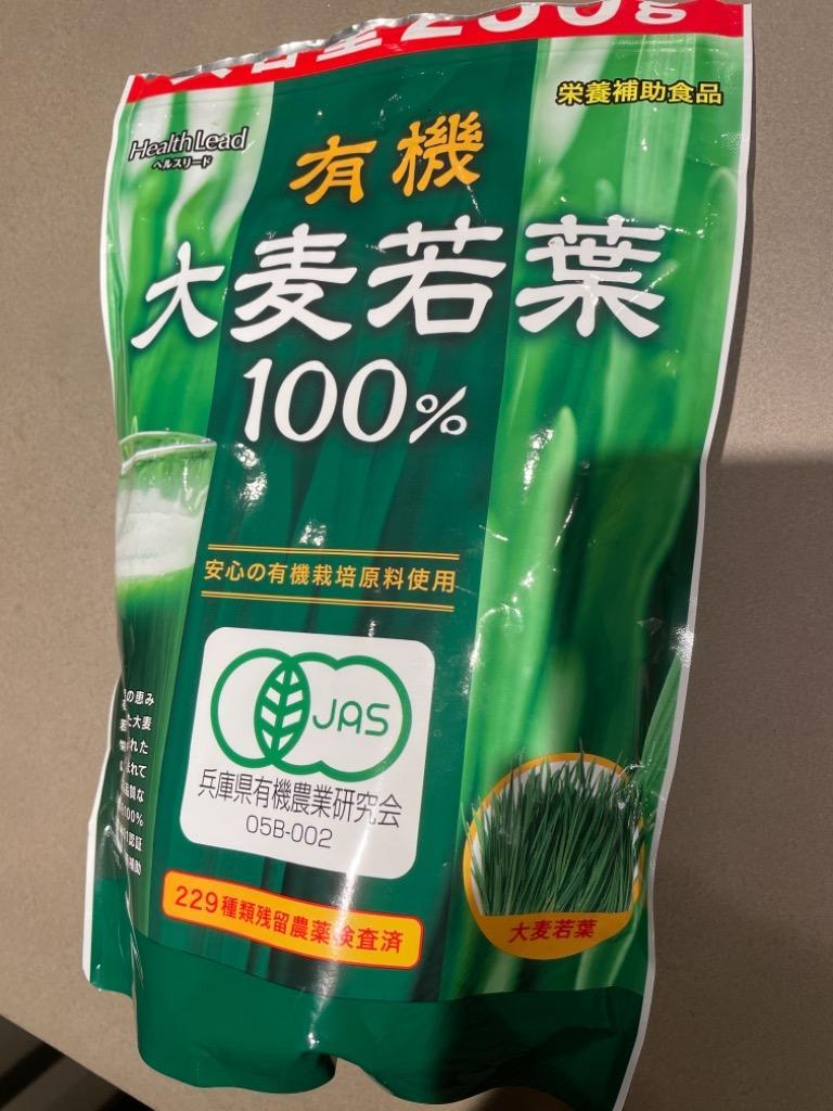 青汁 大麦若葉青汁 大容量 230g 有機大麦若葉100% 約77日分 粉末 安心の229種類 残留農薬検査済 粉末 野菜 ダイエット 徳用  :4957699001183:わごんせる金橋 - 通販 - Yahoo!ショッピング