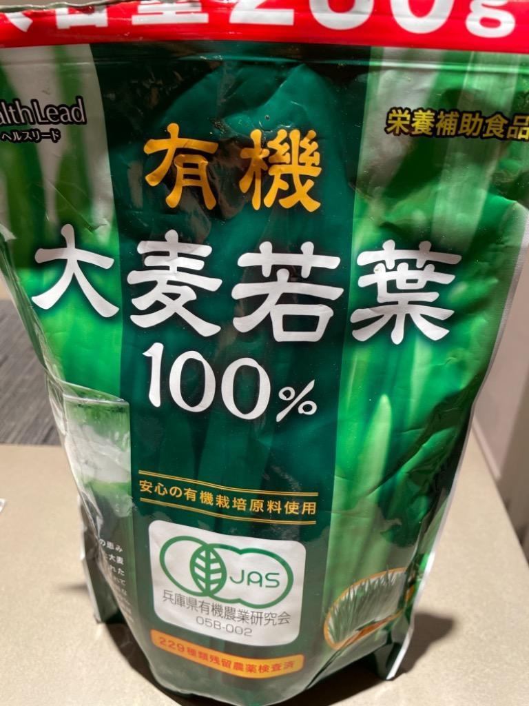 青汁 大麦若葉青汁 大容量 230g 有機大麦若葉100% 約77日分 粉末 安心の229種類 残留農薬検査済 粉末 野菜 ダイエット 徳用  :4957699001183:わごんせる金橋 - 通販 - Yahoo!ショッピング