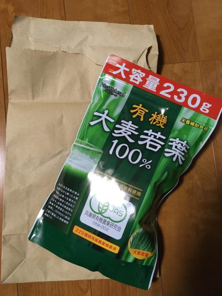 青汁 大麦若葉青汁 大容量 230g 有機大麦若葉100% 約77日分 粉末 安心の229種類 残留農薬検査済 粉末 野菜 ダイエット 徳用  :4957699001183:わごんせる金橋 - 通販 - Yahoo!ショッピング