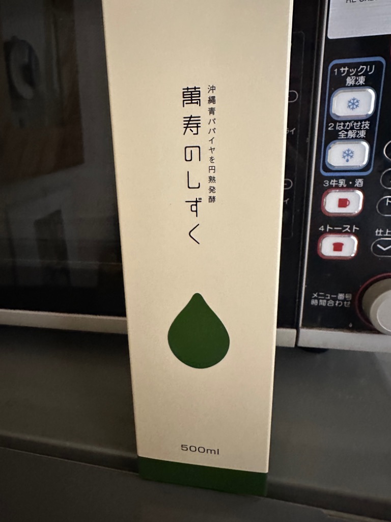 レビュー画像