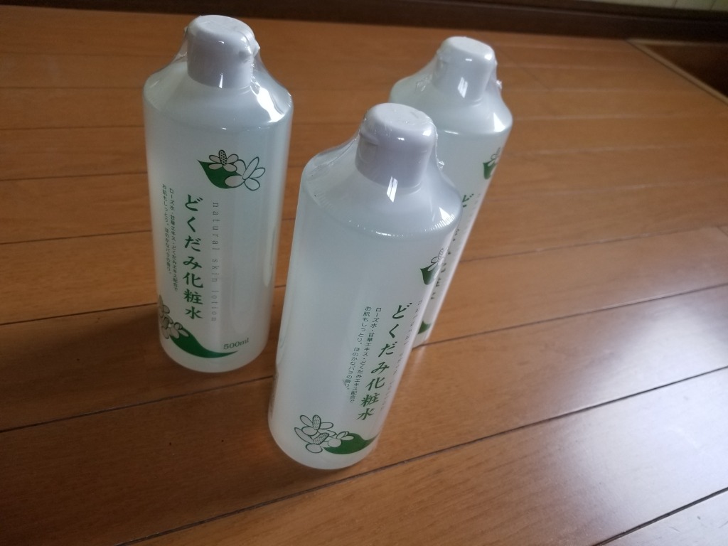 レビュー画像