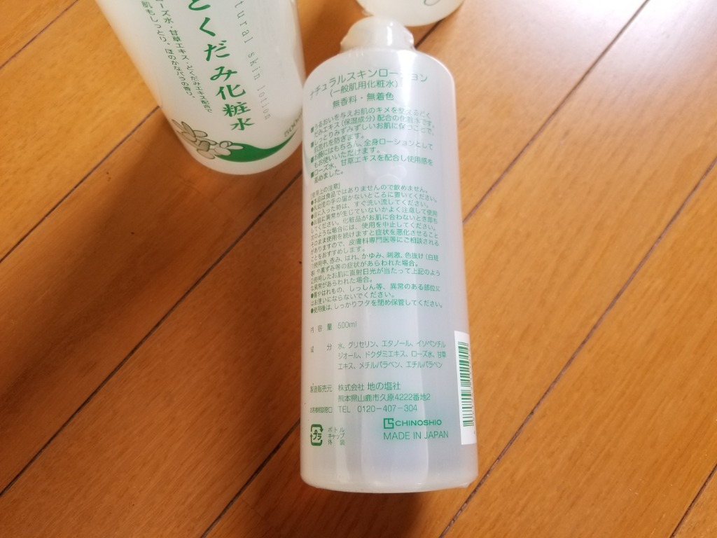 レビュー画像