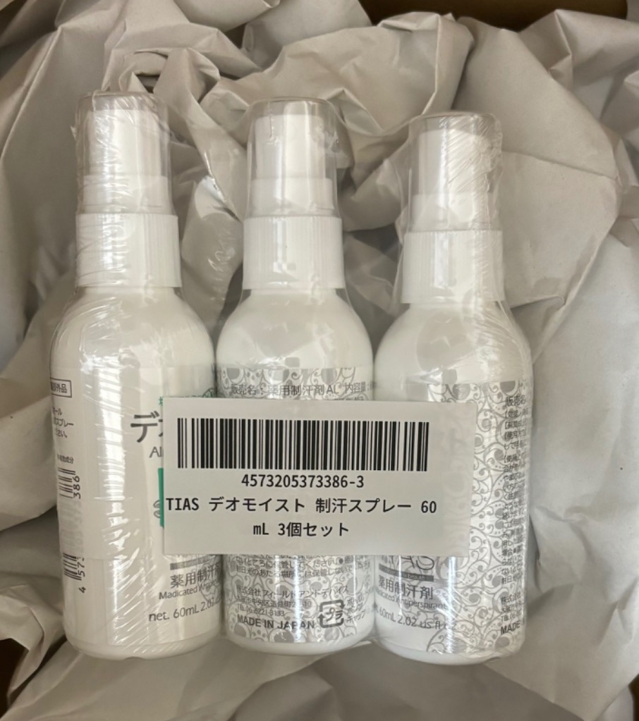 TIAS 制汗剤 塩化アルミニウム配合 制汗スプレー 60mL 3個セット