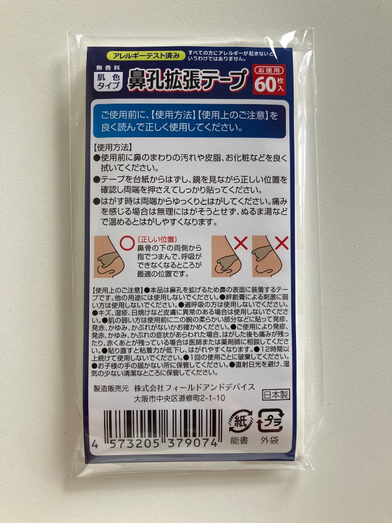 全体のレビュー画像 | 0-0