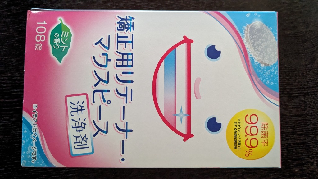全体のレビュー画像 | 1-0