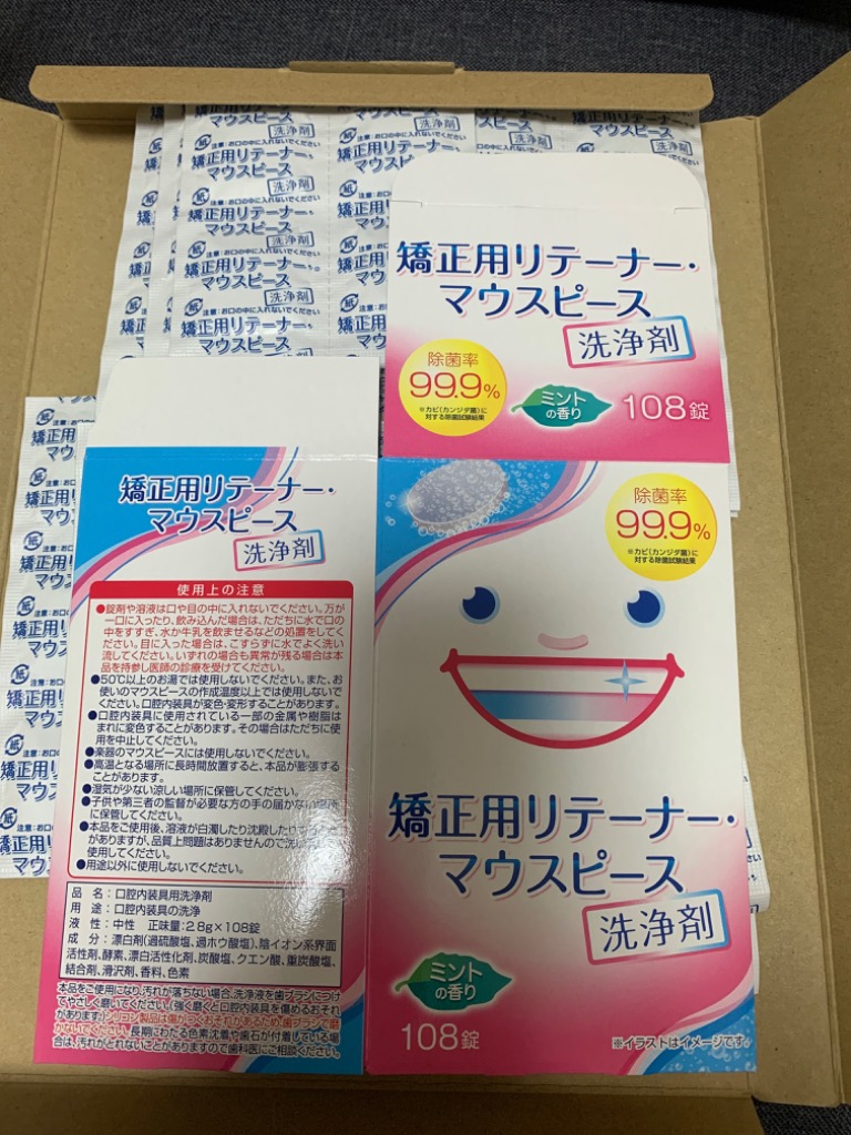 全体のレビュー画像 | 6-0