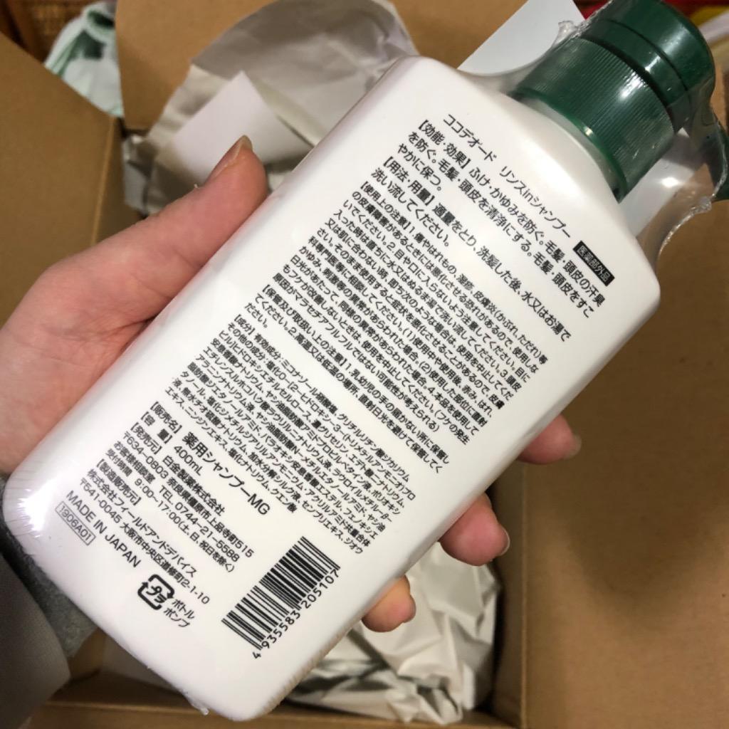 薬用スカルプケアリンスインシャンプー詰替用 1000ml 熊野油脂(代引
