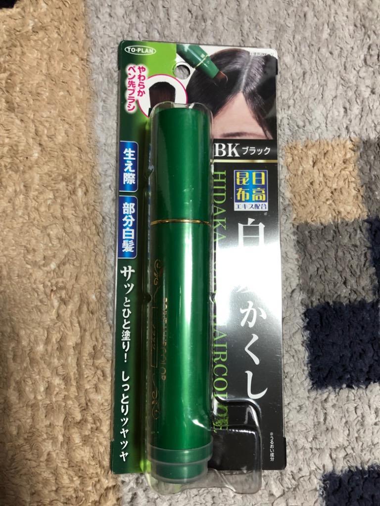 日高昆布 白髪かくし ブラック 20g 部分白髪隠し 日本製 筆 ブラシ