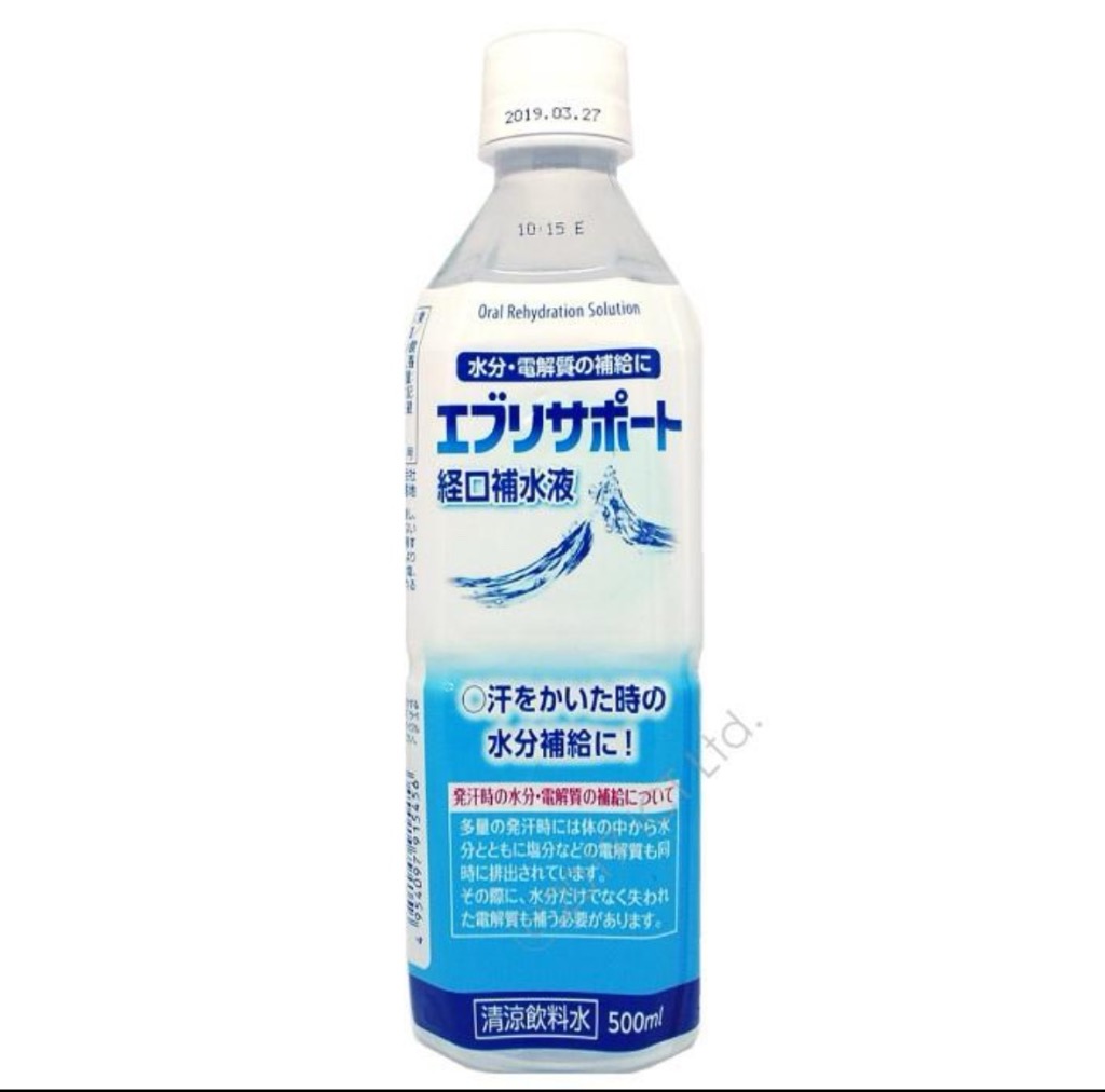 経口補水液 熱中症 対策 介護 スポーツ ドリンク エブリサポート 500ml 48本セット