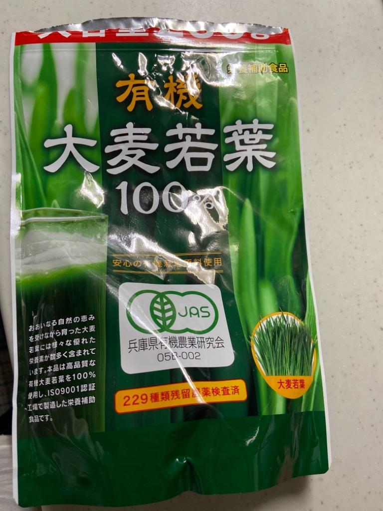 青汁 ランキング 人気 大麦若葉100% 徳用 大容量 230g :4957699001183:わごんせる - 通販 - Yahoo!ショッピング