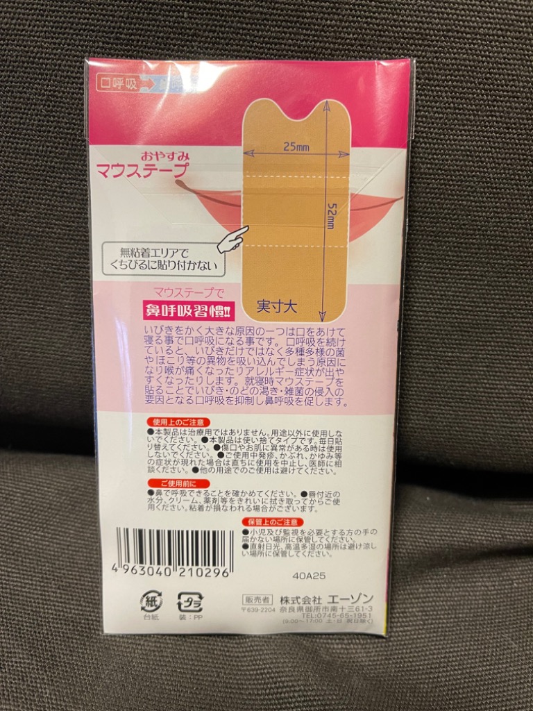 全体のレビュー画像 | 2-0